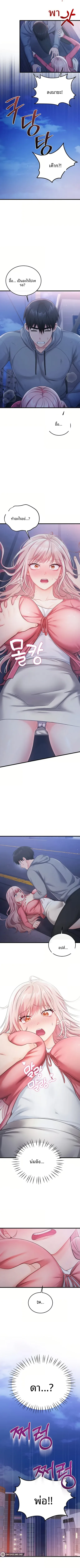 page-5