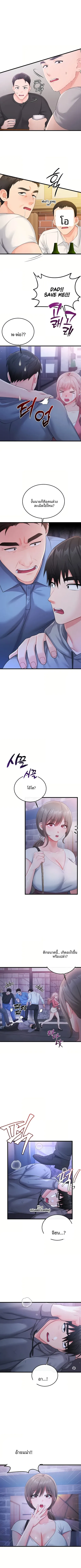 page-6