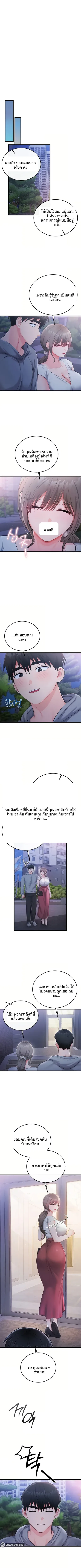 page-7