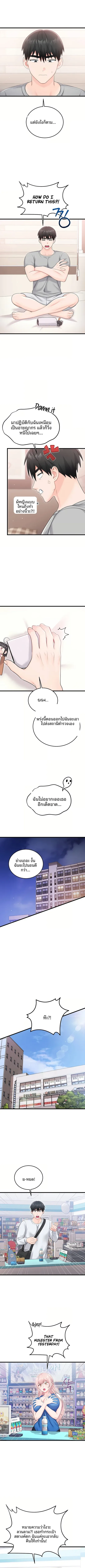 page-8