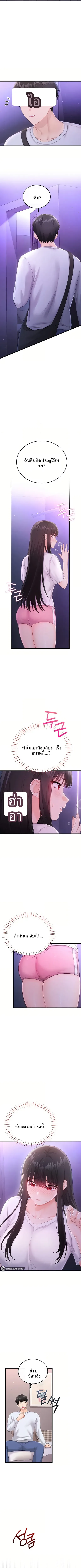 page-7