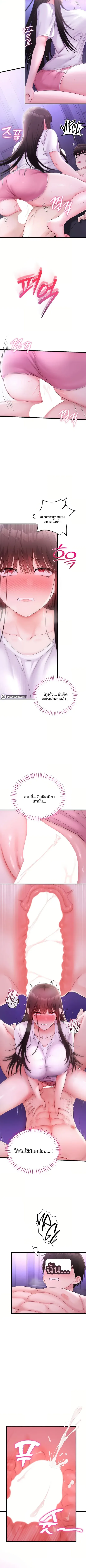 page-5