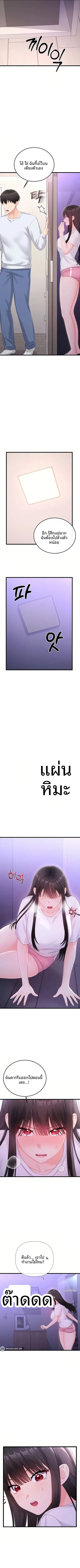 page-9