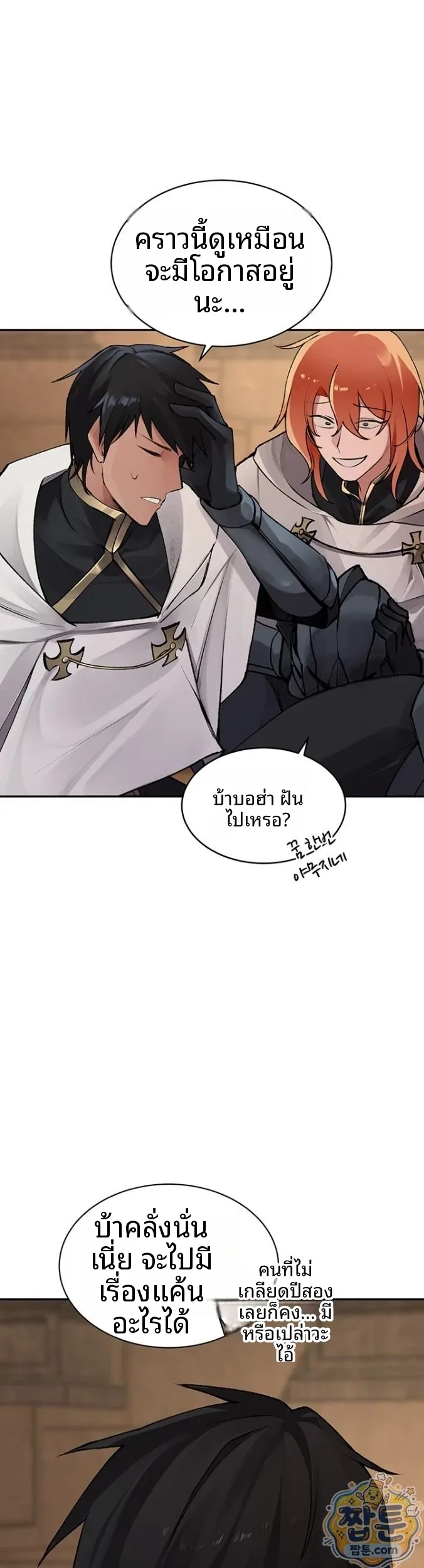 page-8