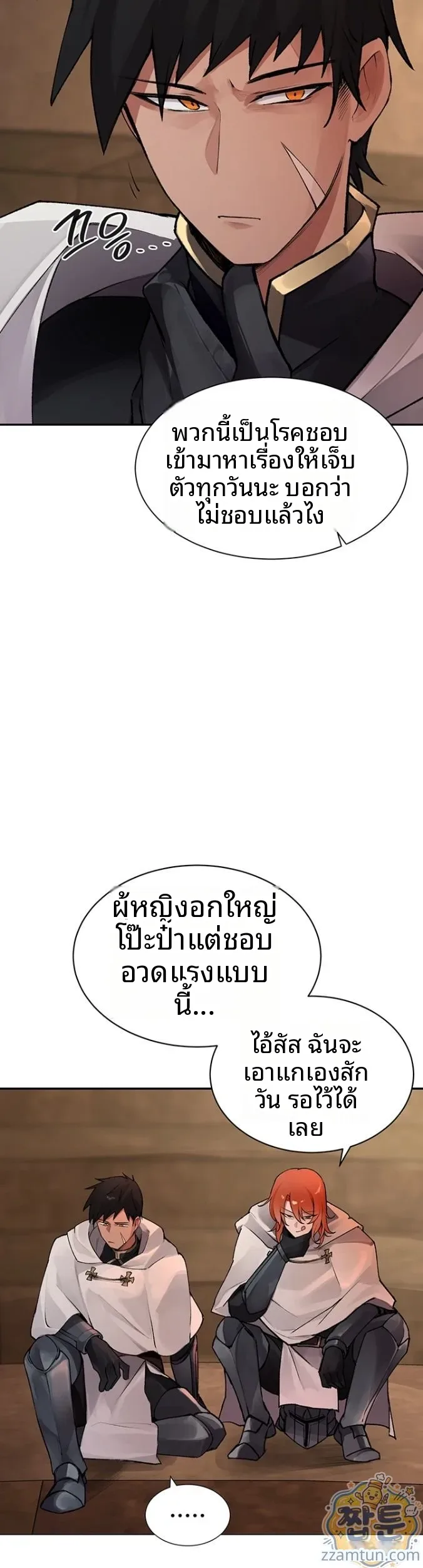 page-9