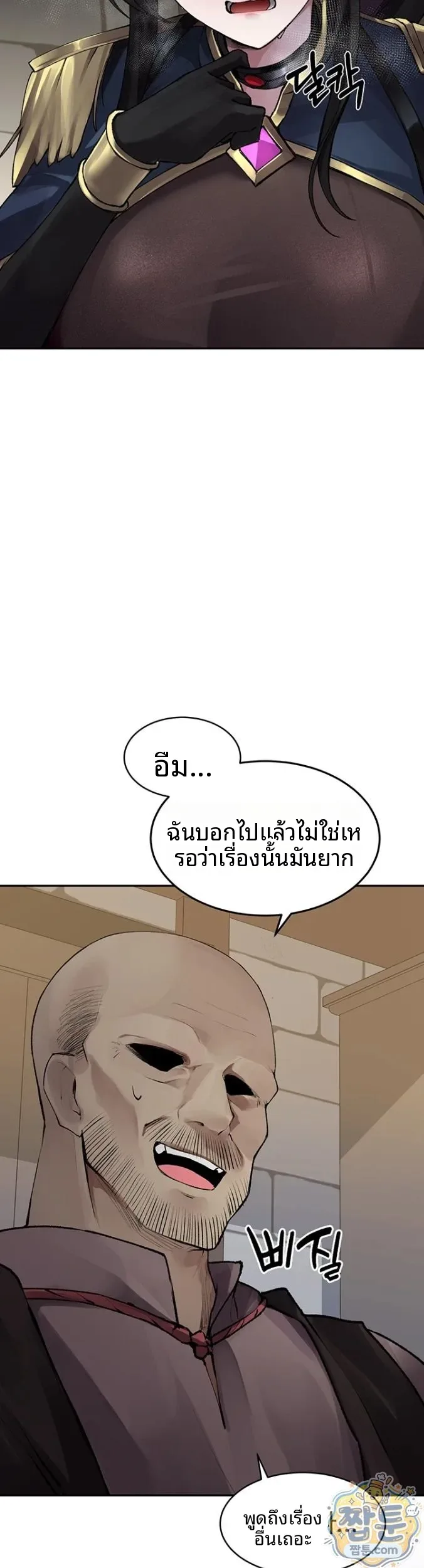 page-14