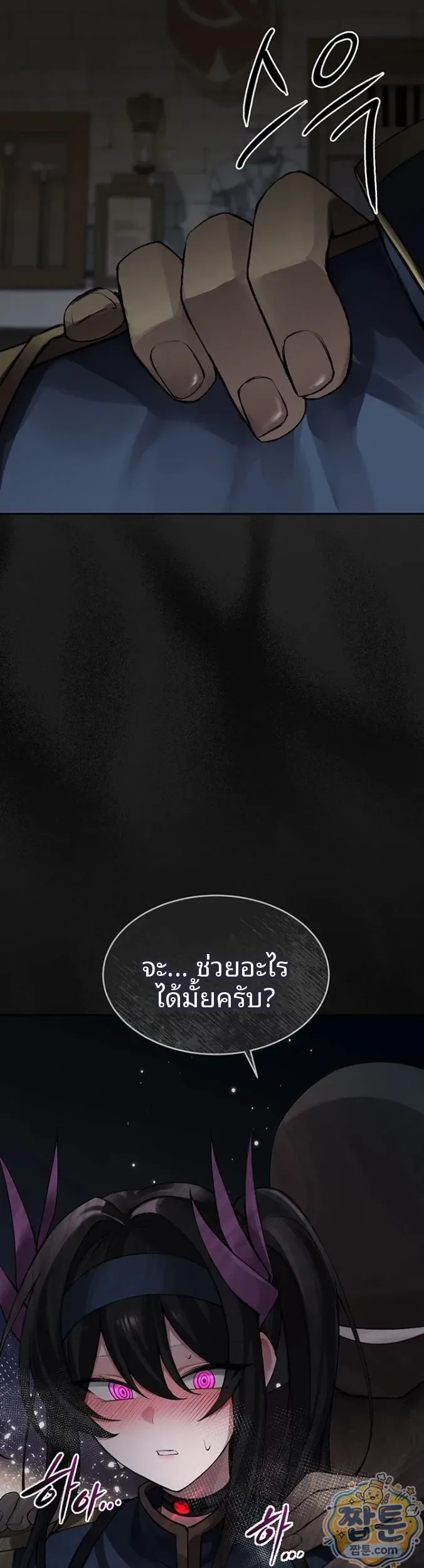page-20