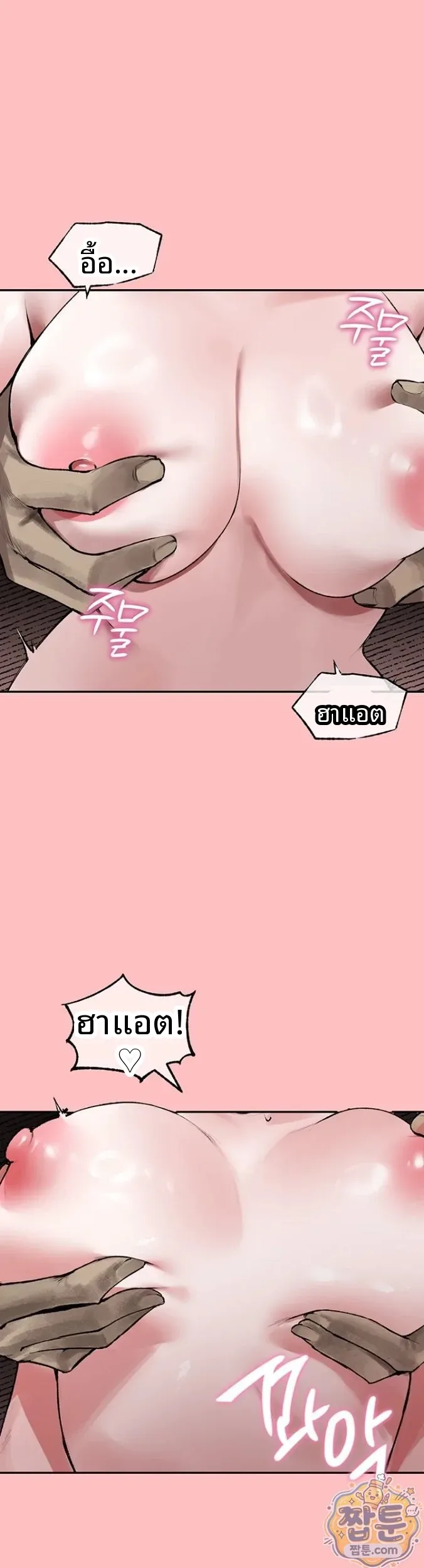 page-25