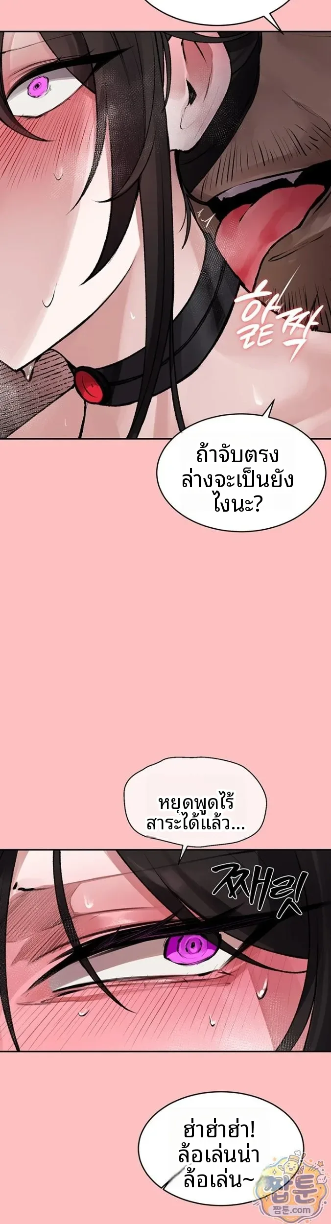 page-27