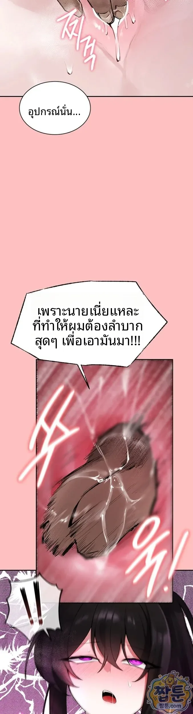 page-30