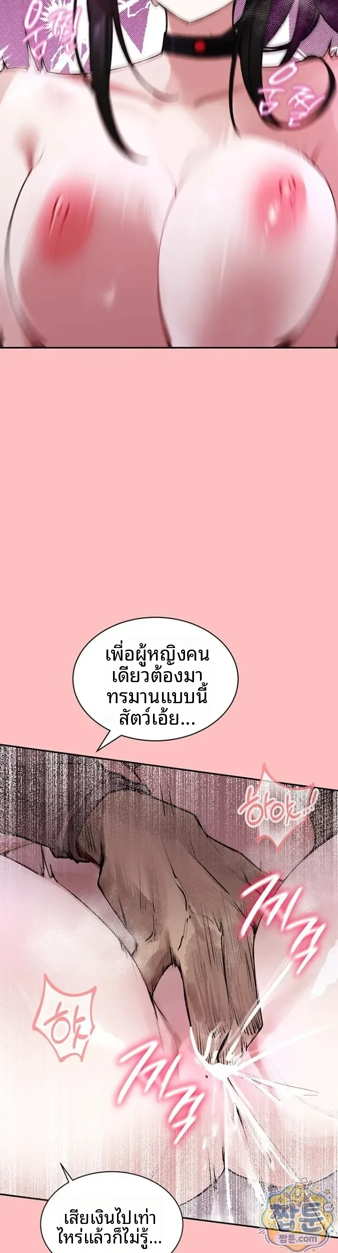 page-31