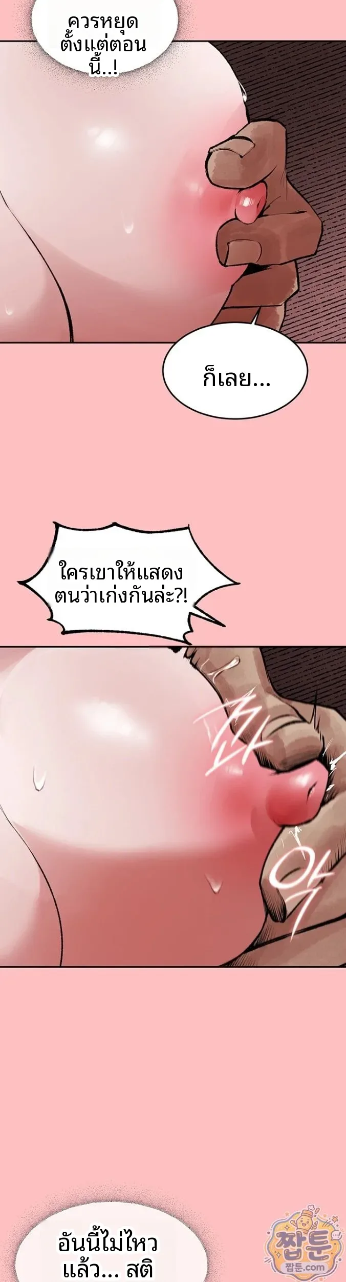 page-33
