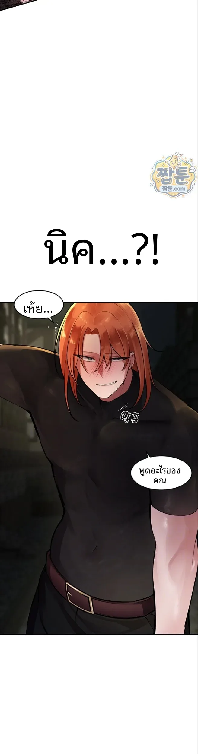 page-5