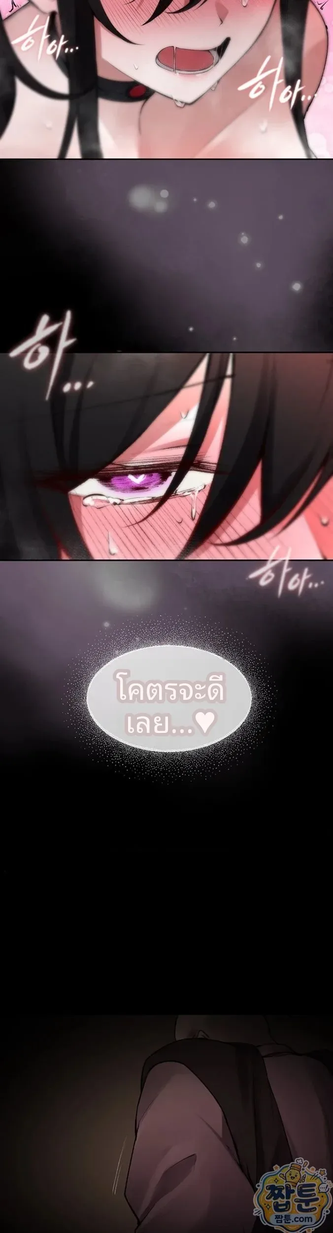 page-37