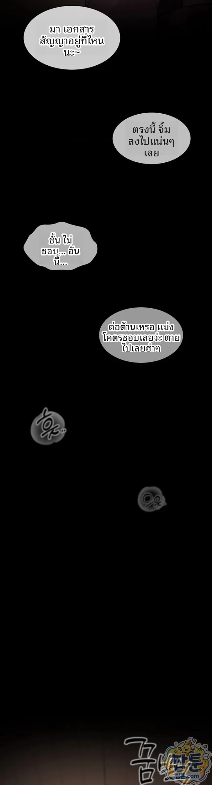 page-38