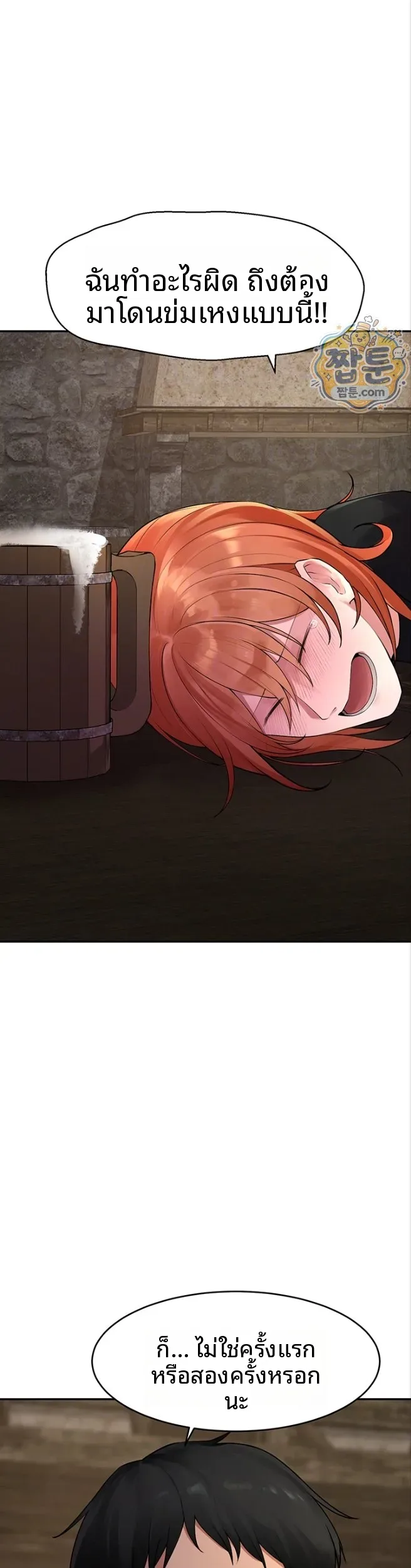 page-8