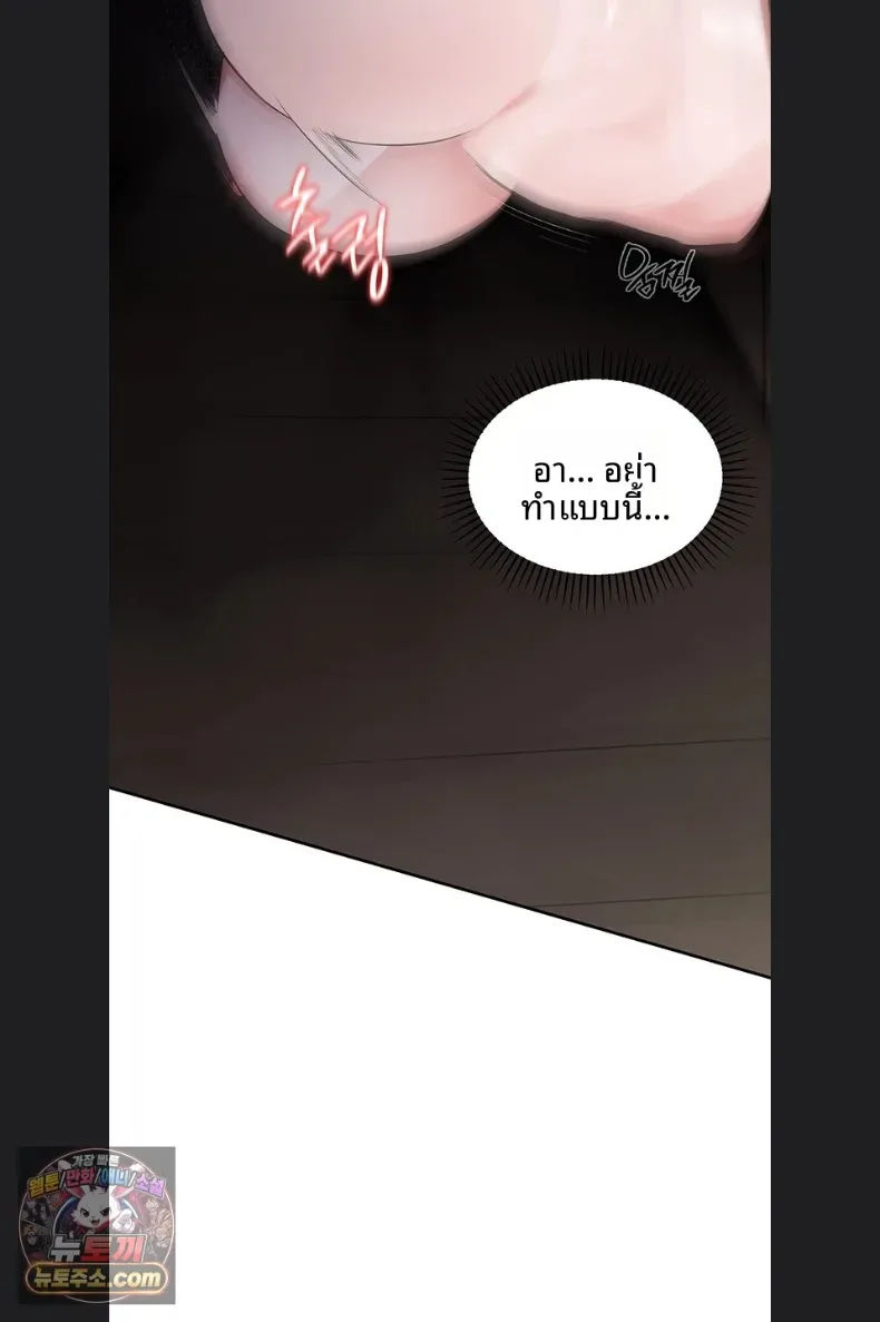 page-20
