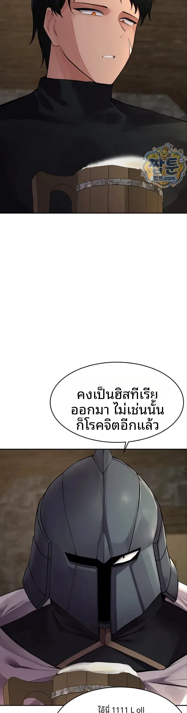 page-9