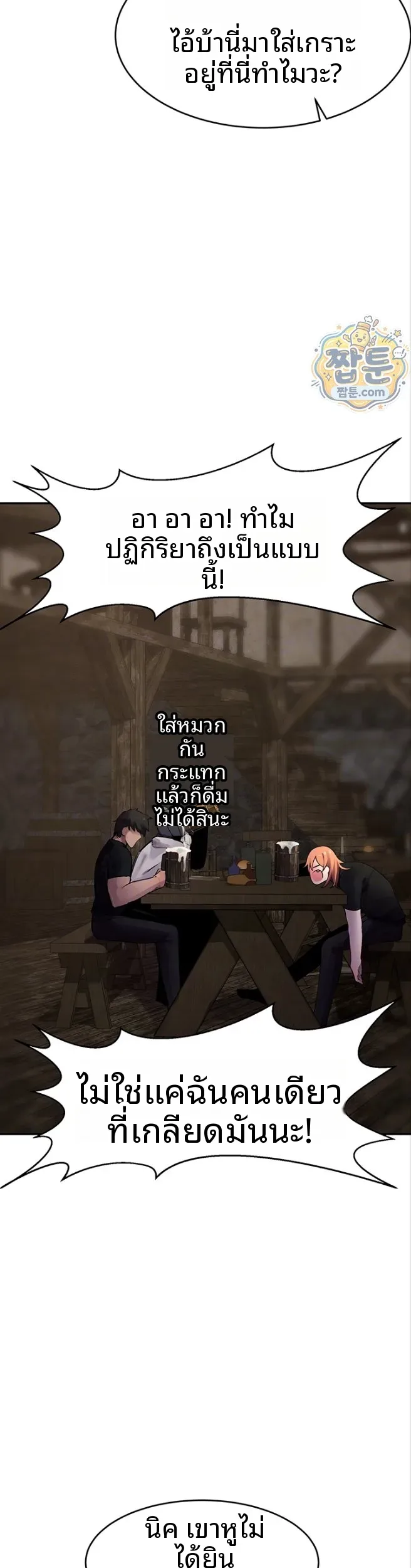 page-10