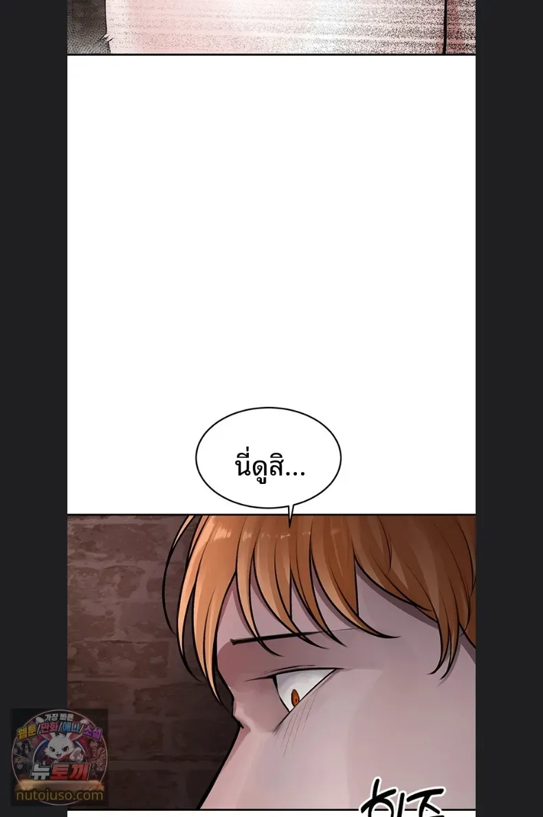 page-25