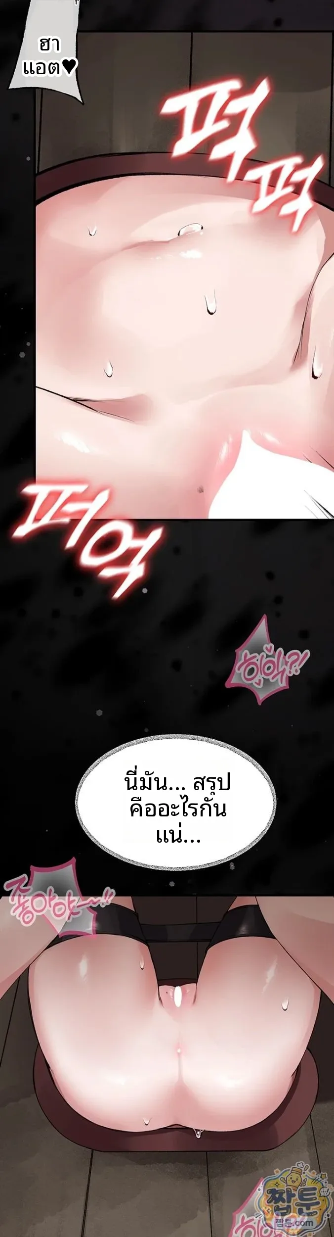 page-42
