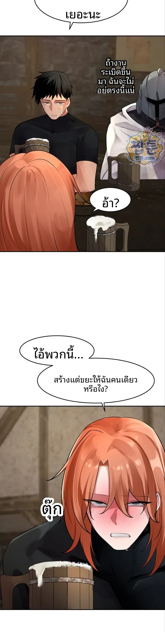 page-11