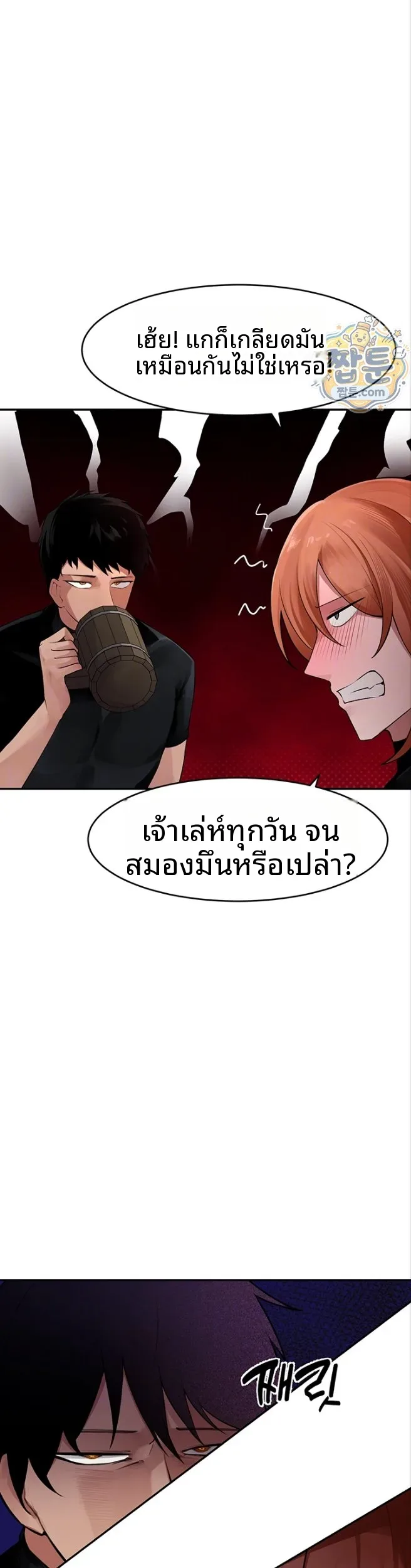 page-12