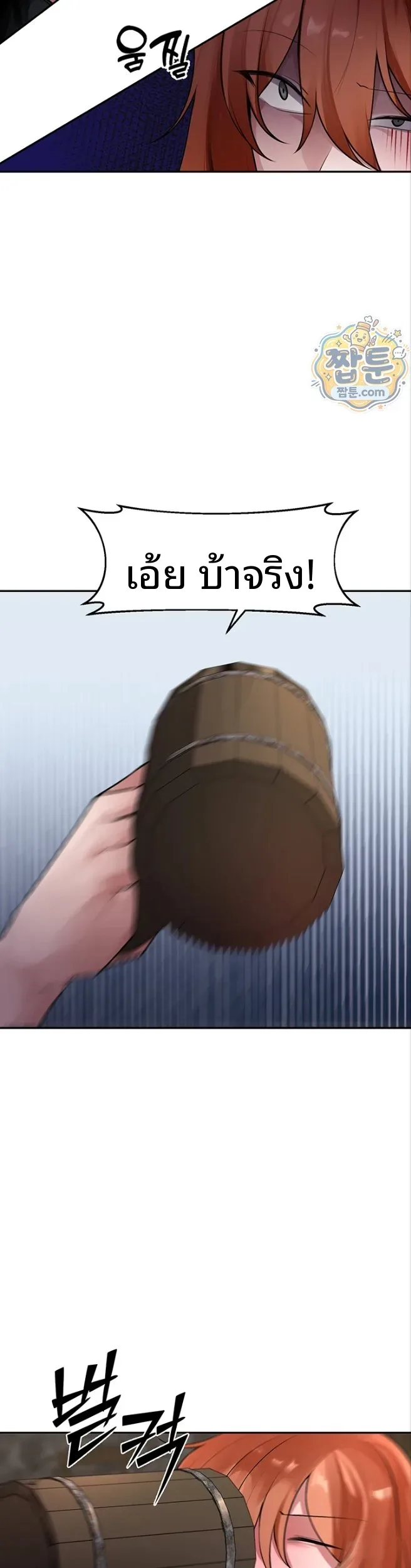 page-13