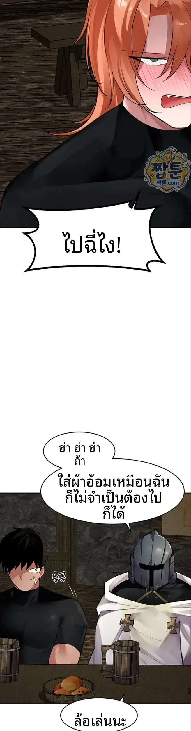 page-16
