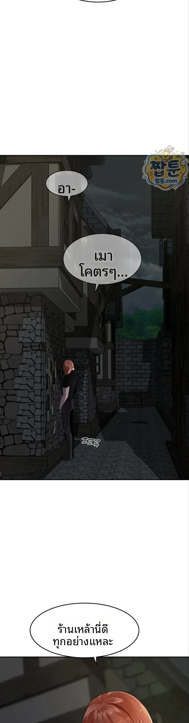 page-17