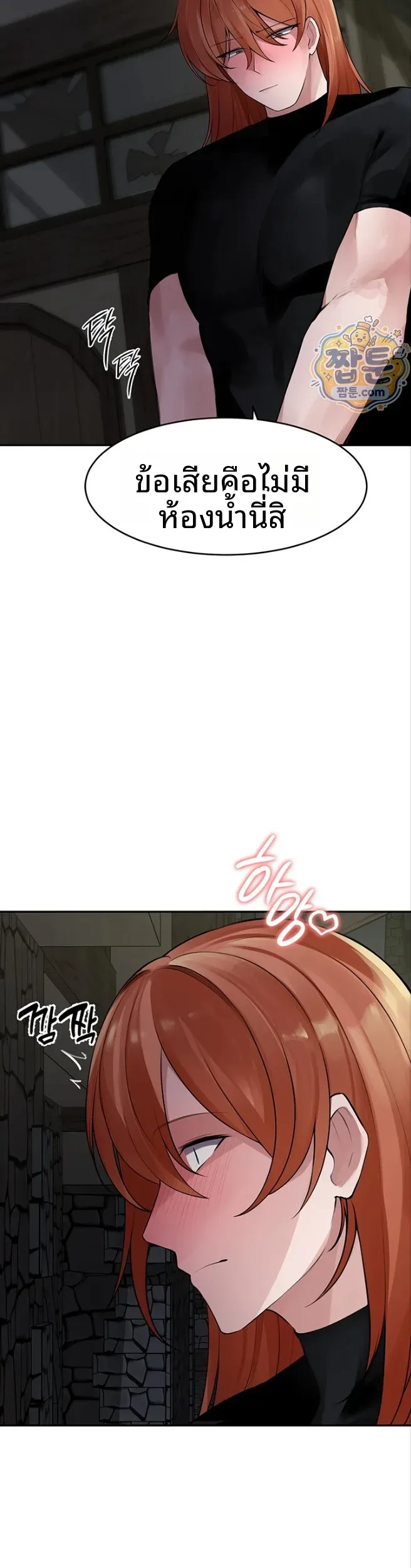 page-18