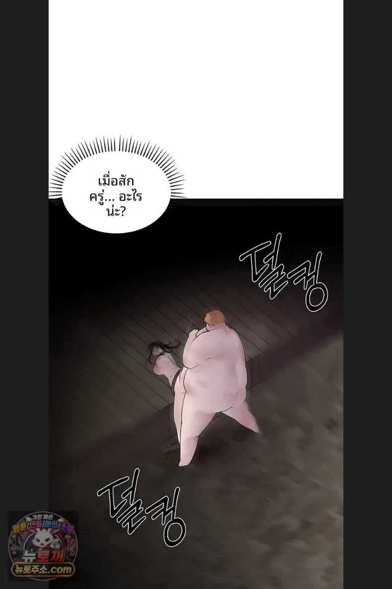 page-40