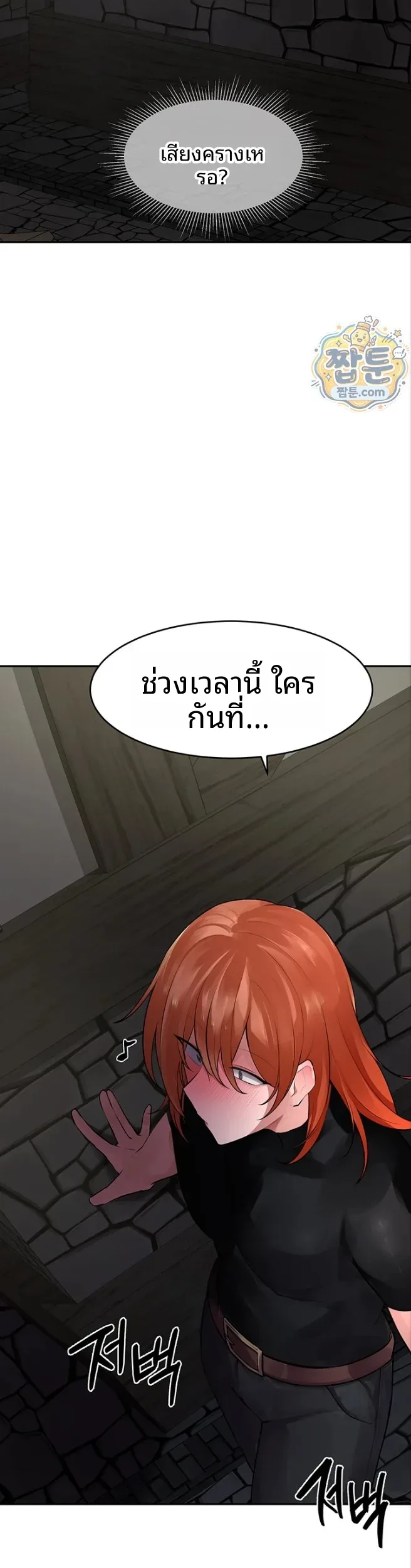 page-20