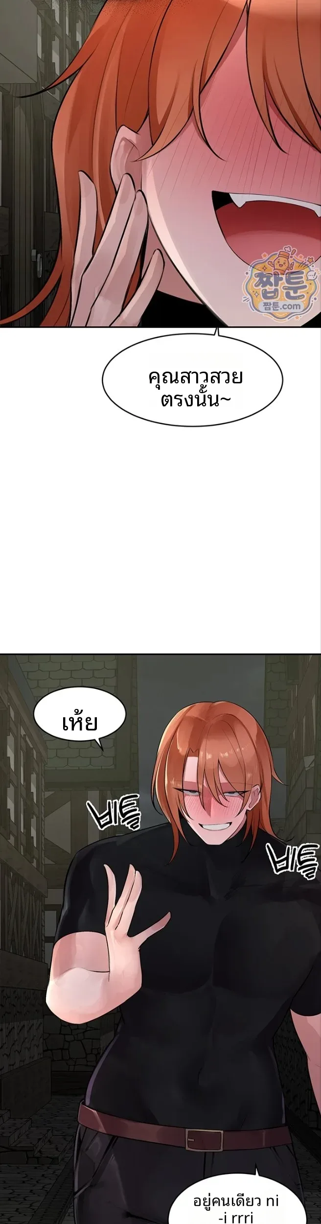 page-25