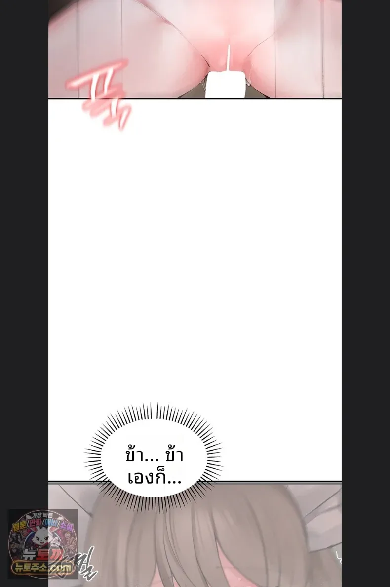 page-52