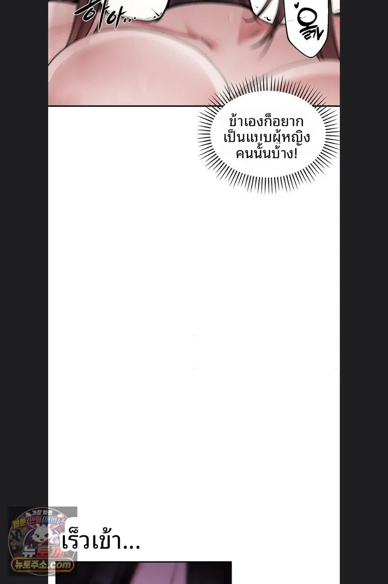 page-54