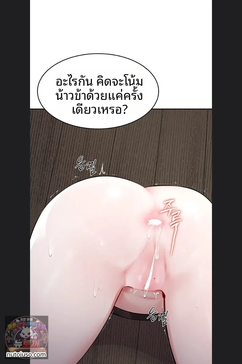 page-68