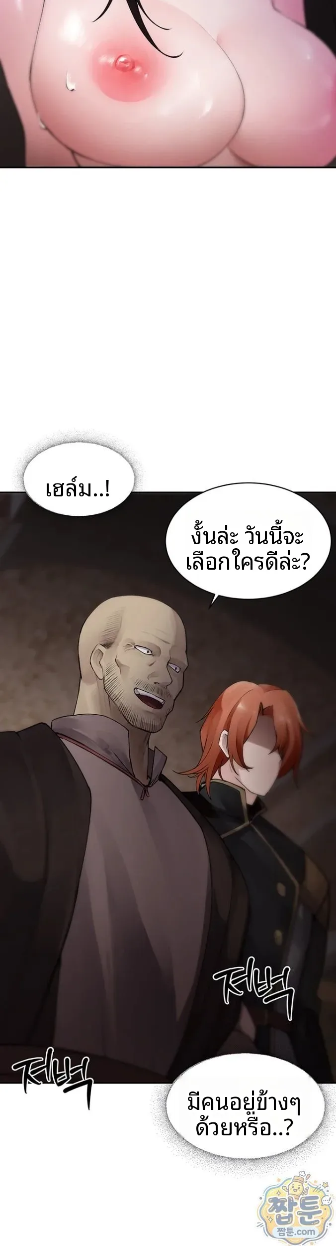 page-10