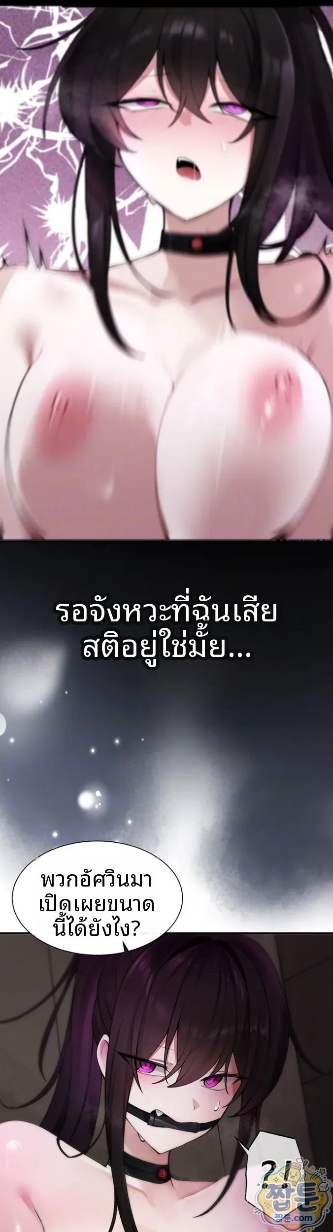 page-9