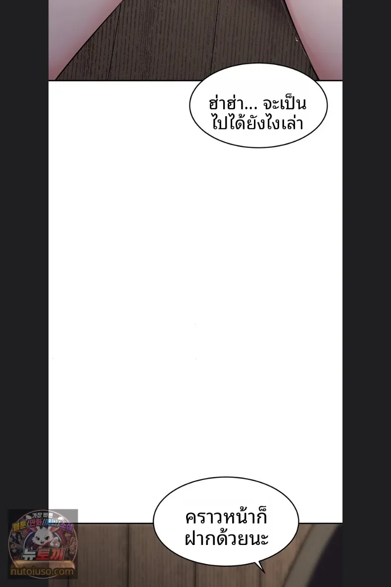 page-69