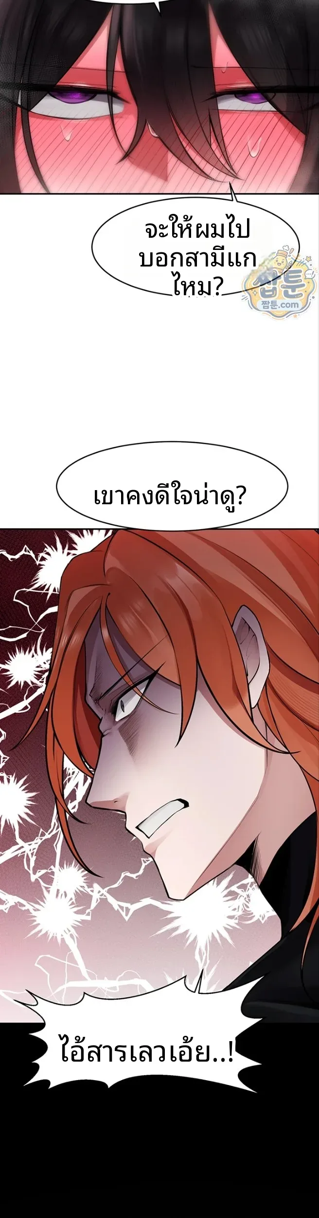 page-38