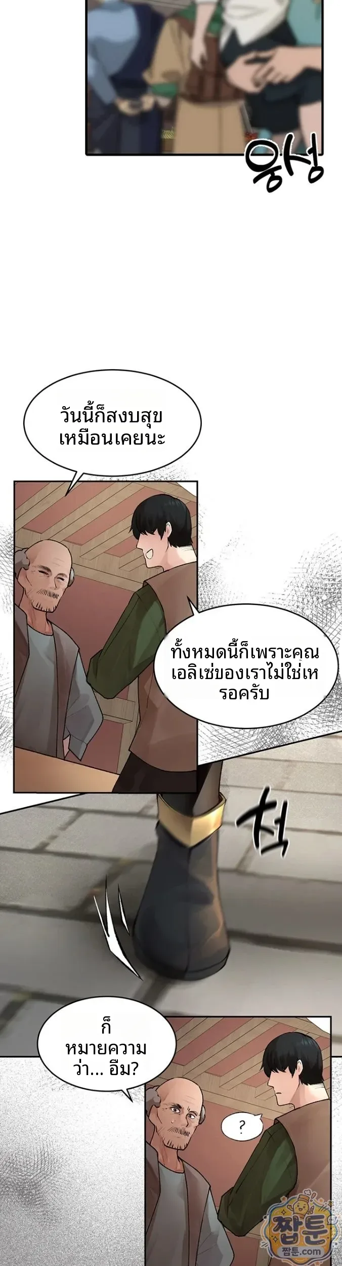 page-3