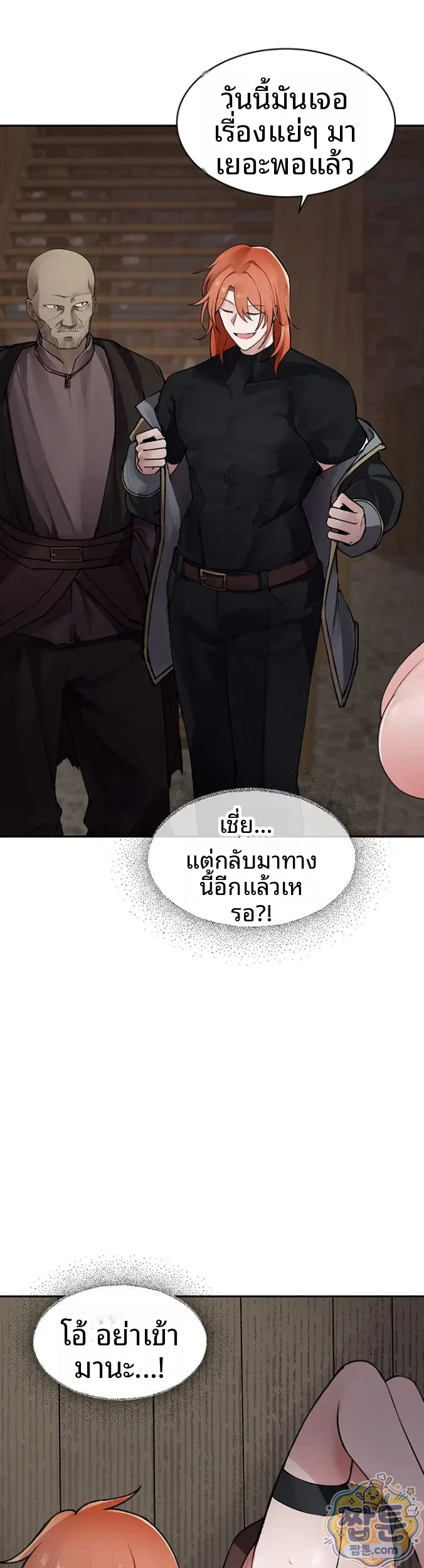 page-13