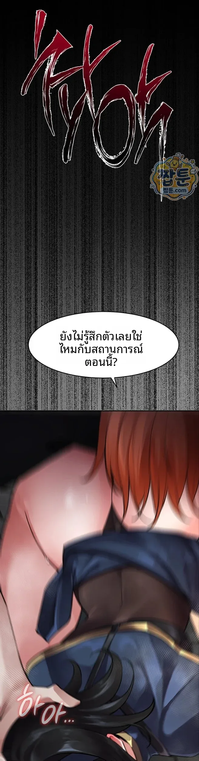 page-39