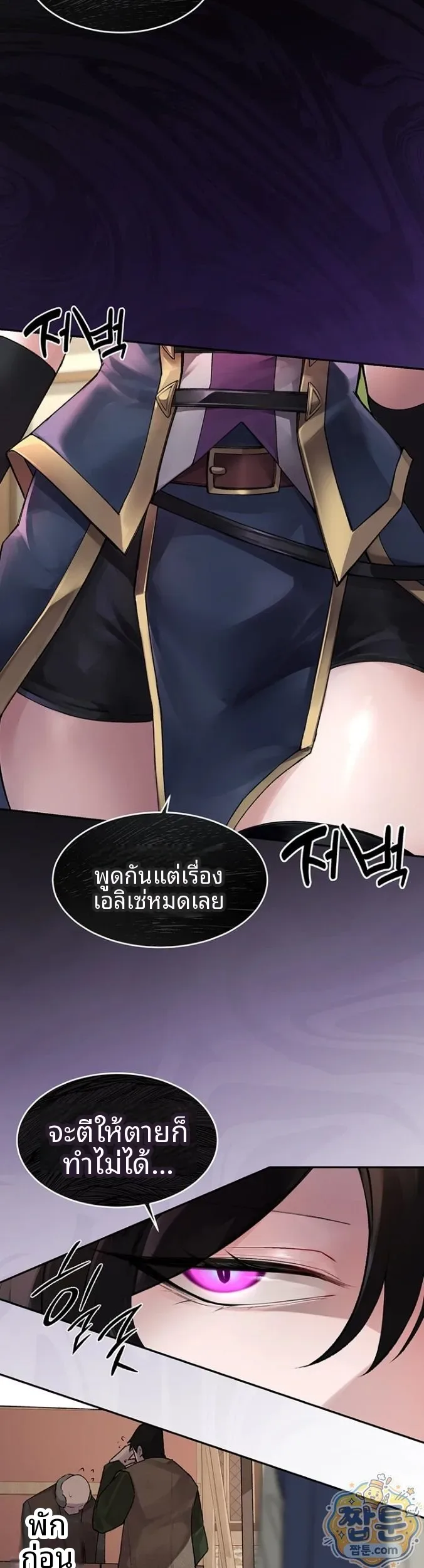 page-5