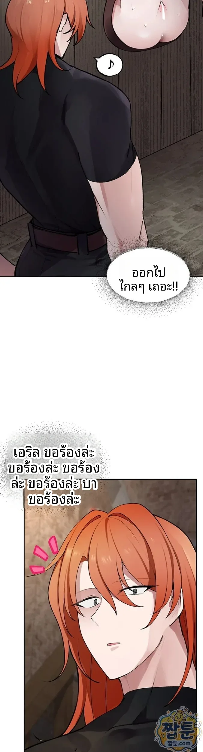 page-14