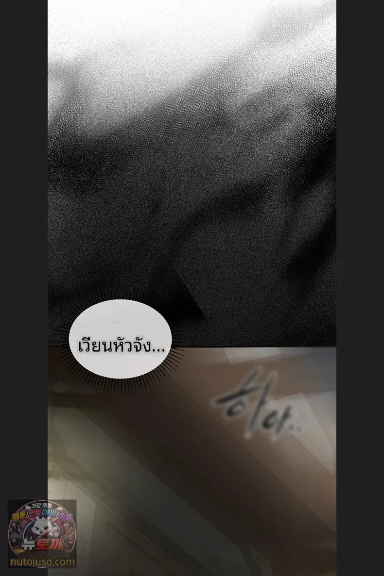 page-77