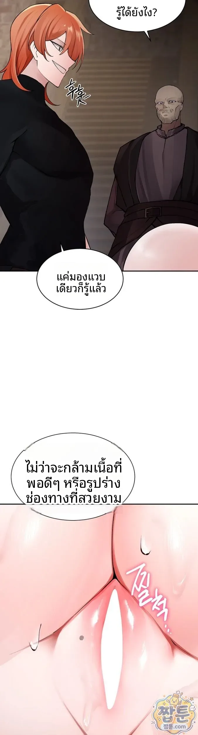 page-16