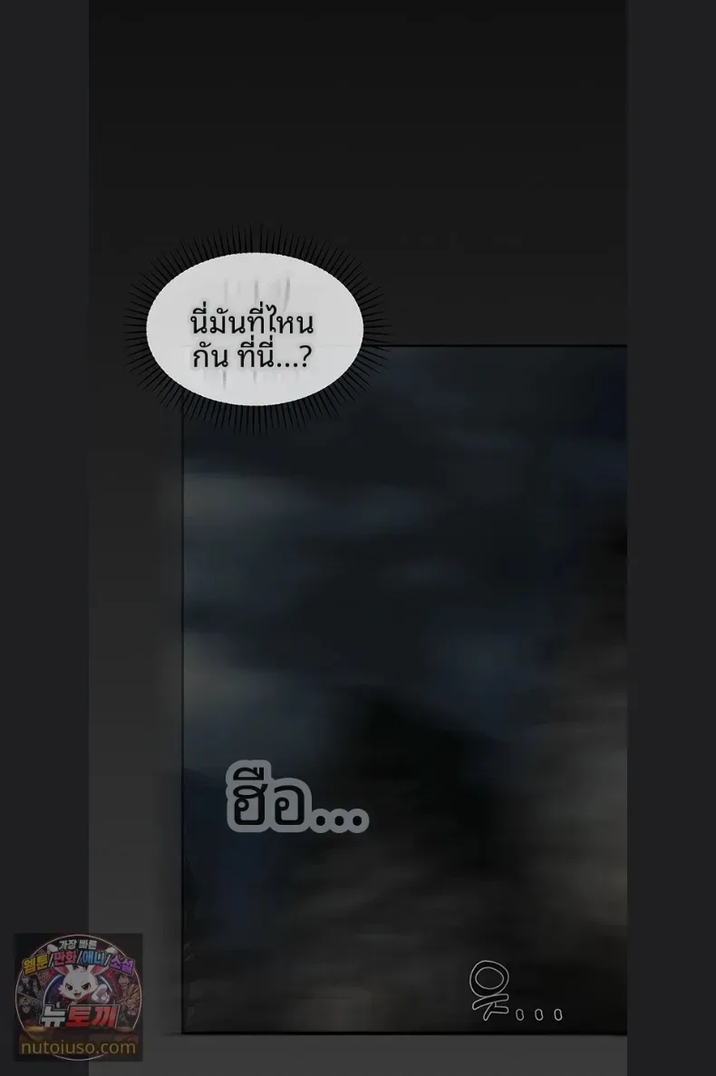 page-79