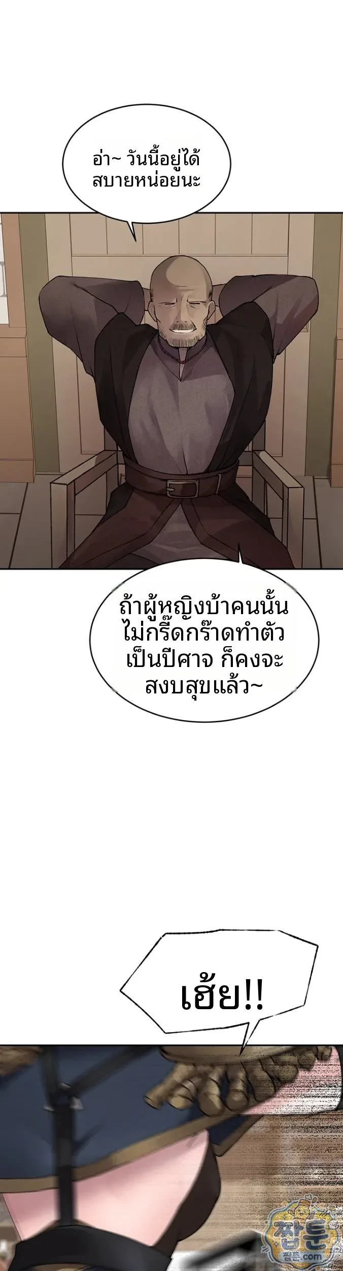 page-7
